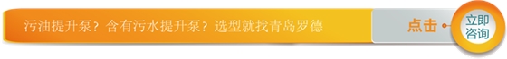 立即聯系羅德