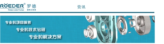 羅德行業資訊分享
