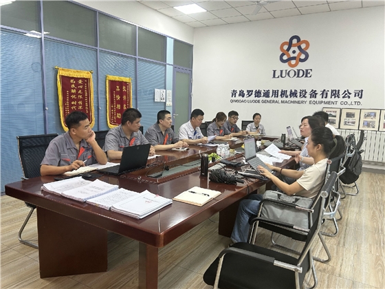 羅德質量、環境、職業健康安全管理體系