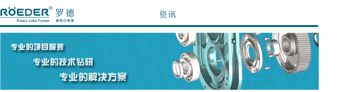 羅德產品客戶驗收
