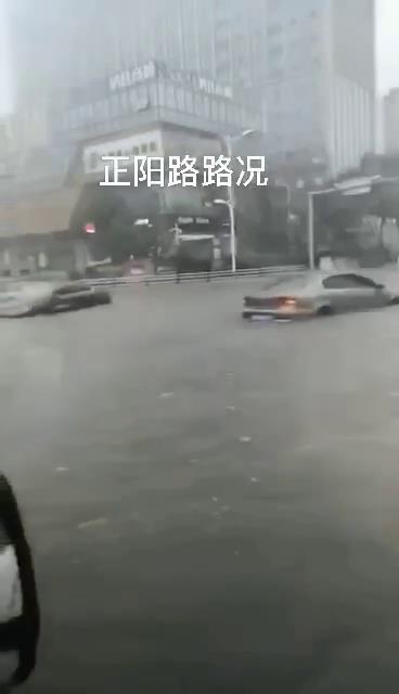 臺風巴威造成青島城市內澇，機動車熄火