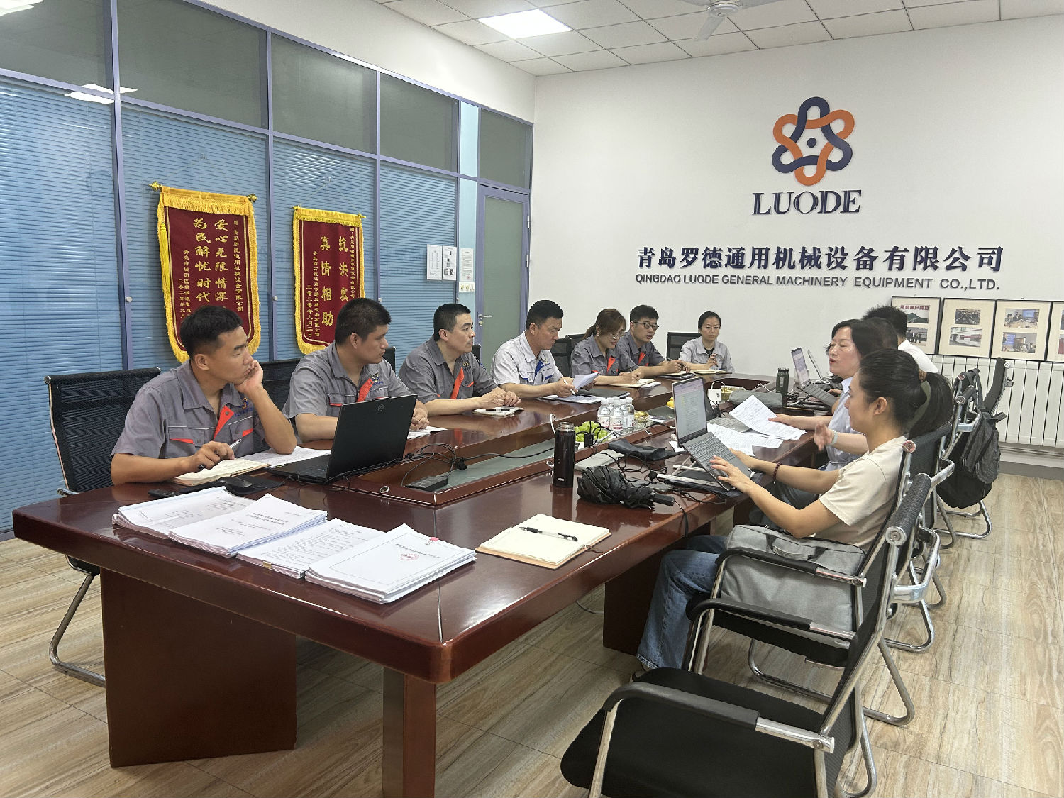 羅德質量、環境、職業健康安全管理體系