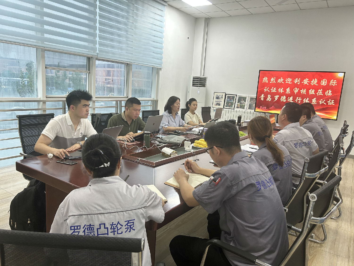 羅德質量、環境、職業健康安全管理體系